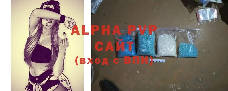 Alpha-PVP СК  omg рабочий сайт  Чкаловск 