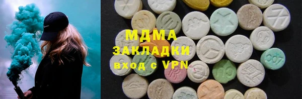 мефедрон мука Богданович