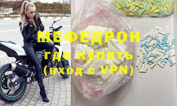 мефедрон VHQ Белокуриха